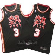 Camiseta Miami Heat Wade Re Negro